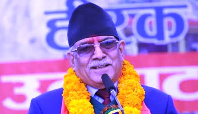 Prime Minister Pushpa Kamal Dahal 'Prachanda'