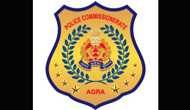 Agra Police E-Malkhana