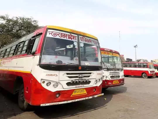 Holi Special: परिवहन विभाग ने यात्रियों को दी सहूलियत, मिलेंगी ये सुविधाएं