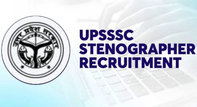 UP Stenographer Recruitment