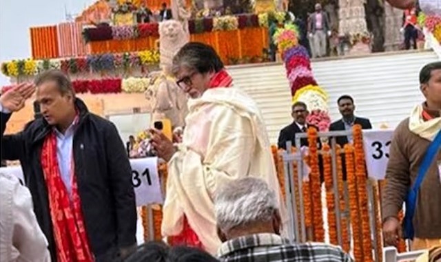 Ram Mandir Pran Pratishtha