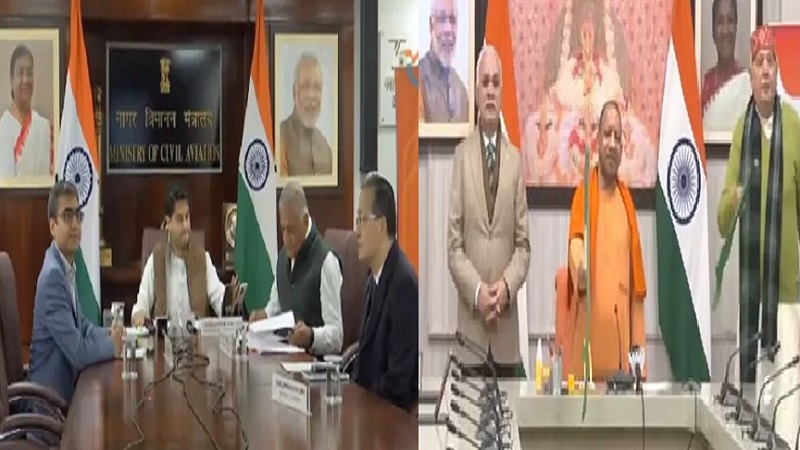 Kolkata-Ayodhya Flight: कोलकाता-अयोध्या फ्लाइट का शुभारंभ, सिंधिया और सीएम योगी ने दिखाई हरी झंडी