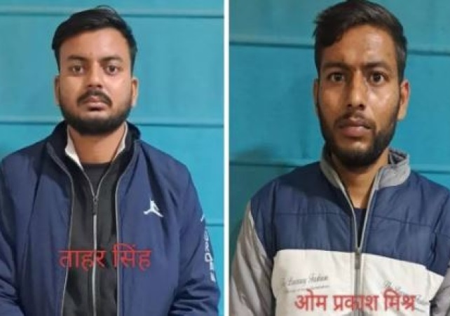 CM Yogi और राम मंदिर को बम से उड़ाने की धमकी, दो आरोपी गिरफ्तार