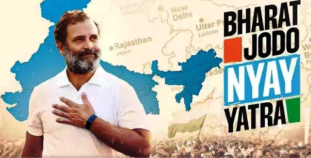 भारत जोड़ो न्याय यात्रा