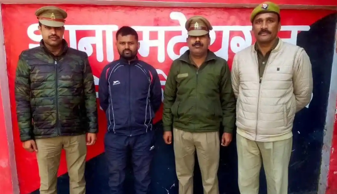 खुद को UPSC में चयनित बताकर महिला सिपाही से की शादी, 1 महीने में ही खुली युवक की पोल