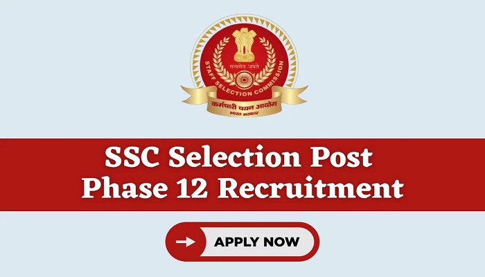SSC Recruitment 2024