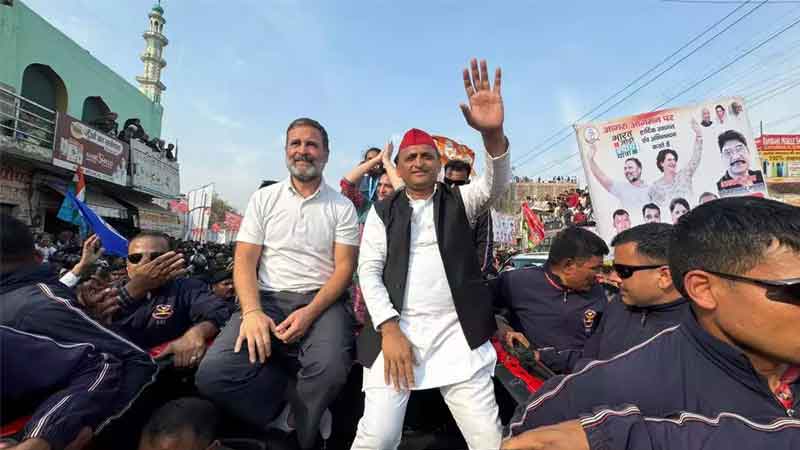 Bharat Jodo Nyay Yatra