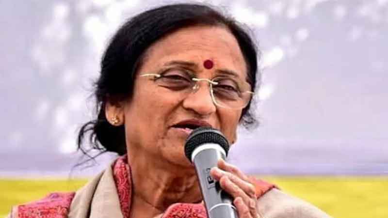 Rita Bahuguna Joshi