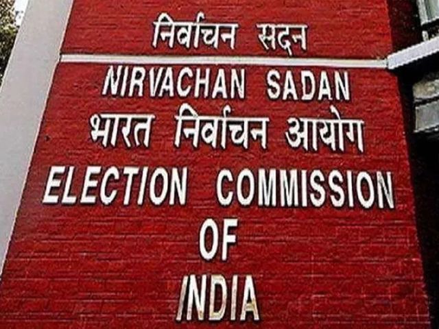 चुनाव आयोग