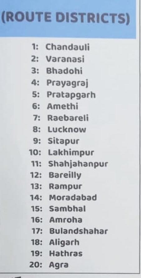 Rahul Gandhi Bharat Jodo Nyay Yatra: यूपी में प्रवेश कर रही राहुल की यात्रा, रूट मैप तैयार