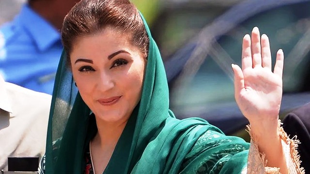 मरियम नवाज