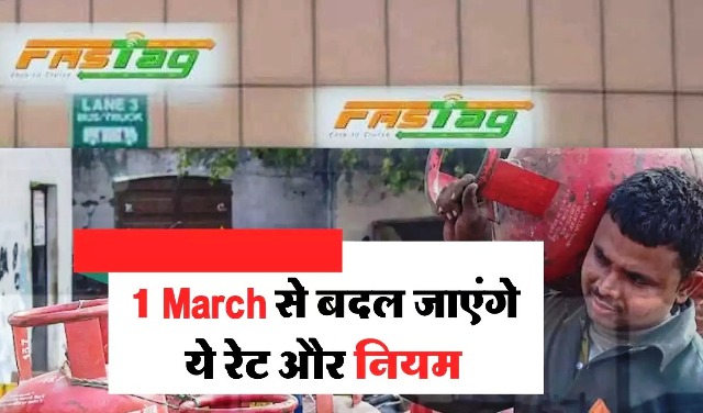 Rule Change From March