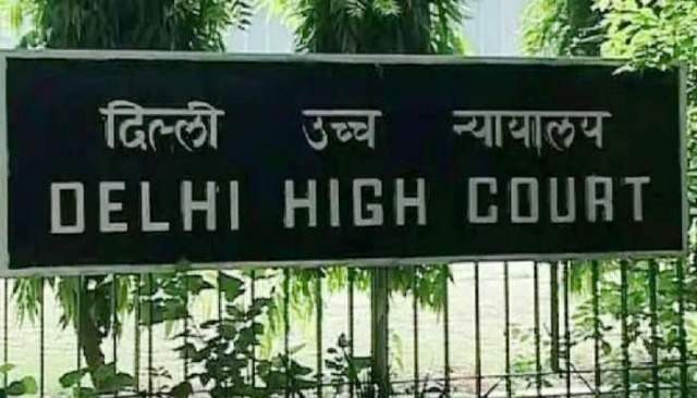 दिल्ली हाईकोर्ट