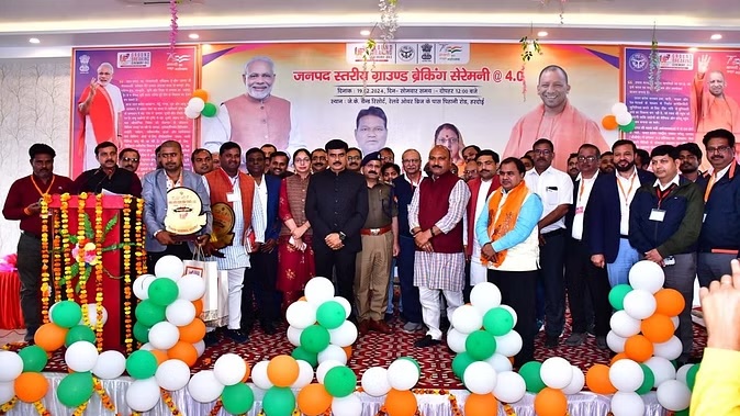 UP Ground Breaking Ceremony: हरदोई में 4473 करोड़ के 111 उद्योगों में निवेश, हजारों को मिलेगा रोजगार