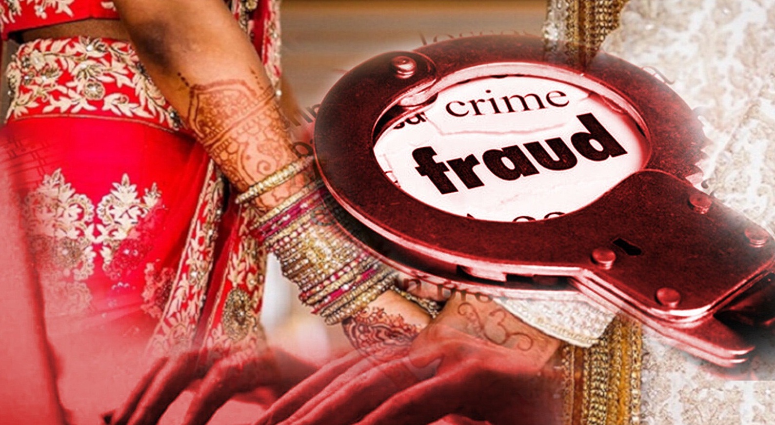 सायबर फ्रॉड