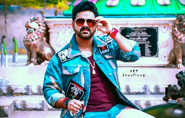 पवन सिंह