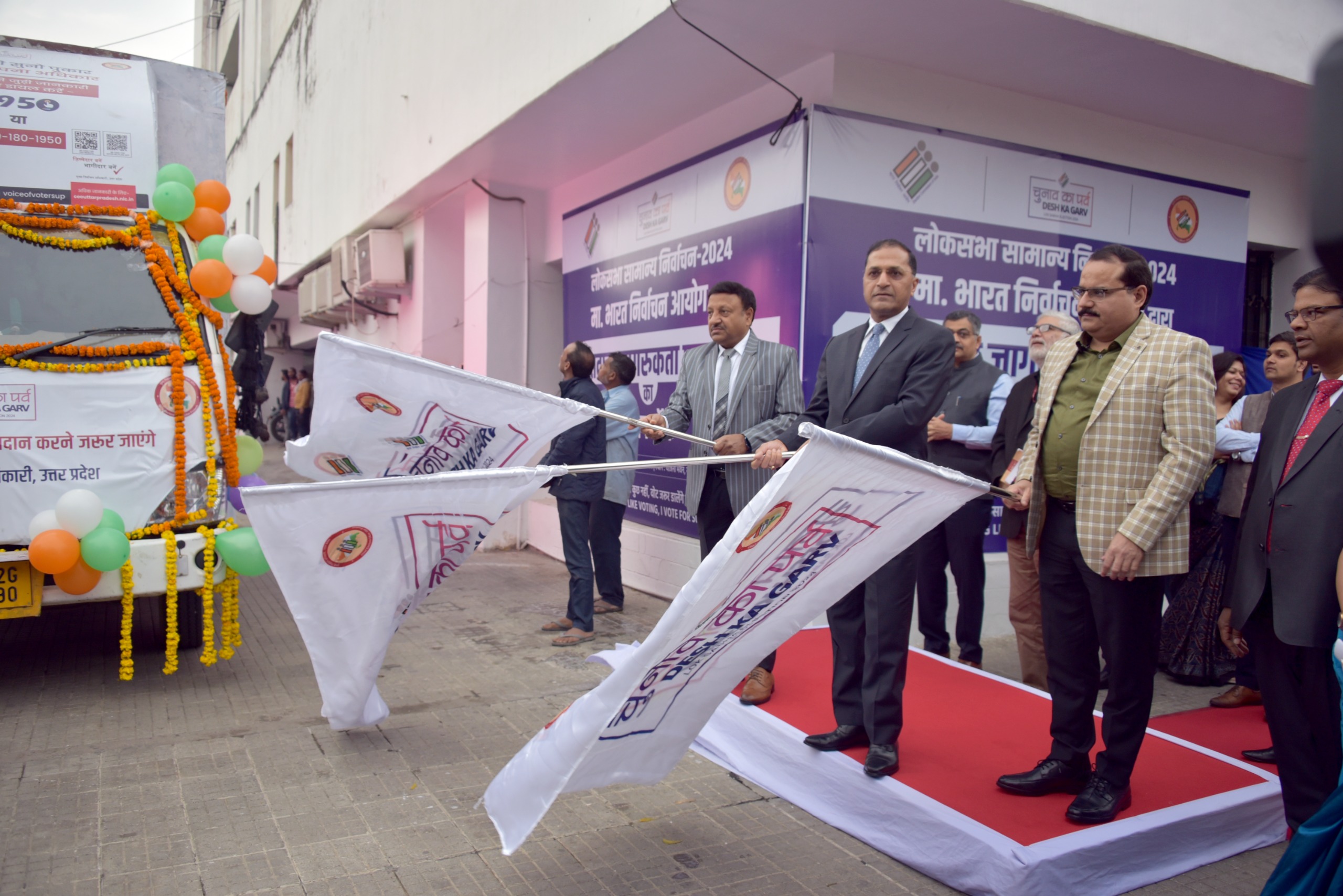 Lok Sabha Elections 2024: निकली मतदाता जागरूकता एक्सप्रेस वैन, इन जिलों में जागरूकता बढ़ाना उद्देश्य