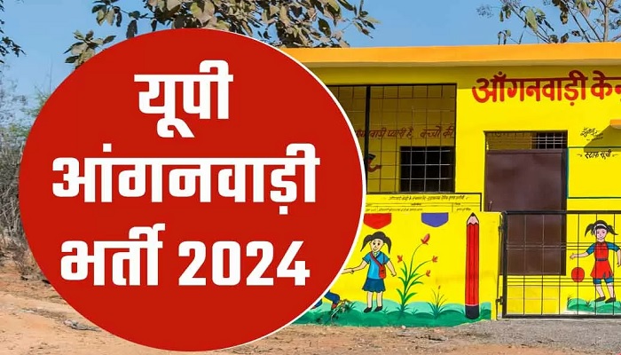 UP Anganwadi Recruitment 2024