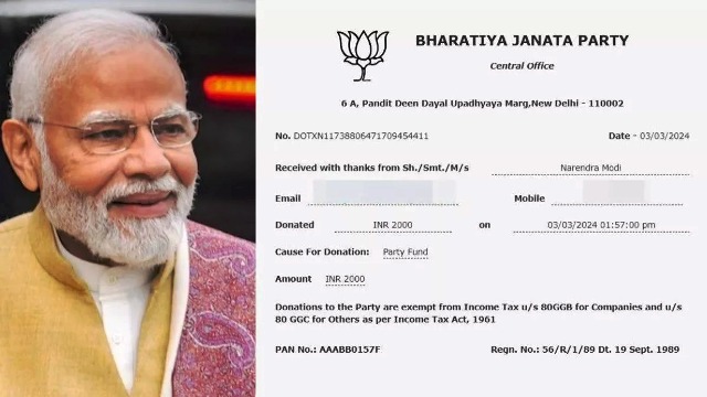 प्रधानमंत्री नरेंद्र मोदी