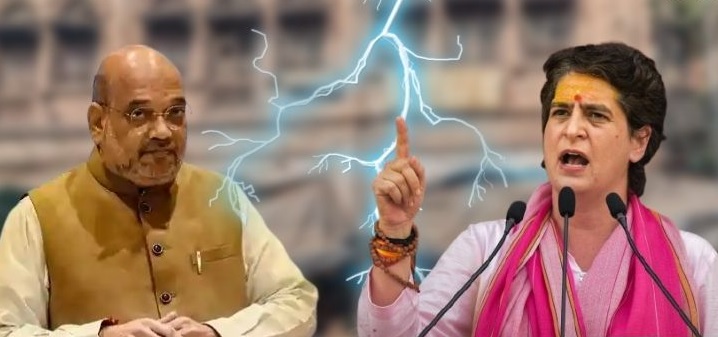 Priyanka Gandhi On Amit Shah