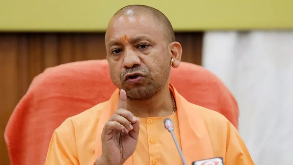 CM Yogi