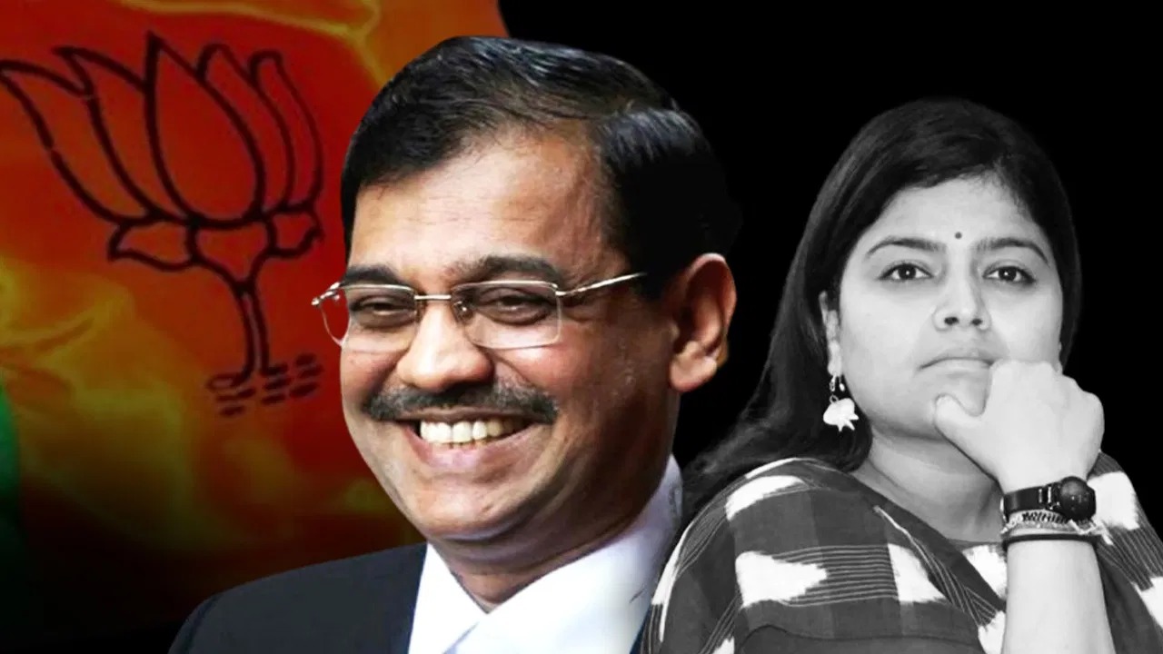 Bjp Candidate Ujjwal Nikam