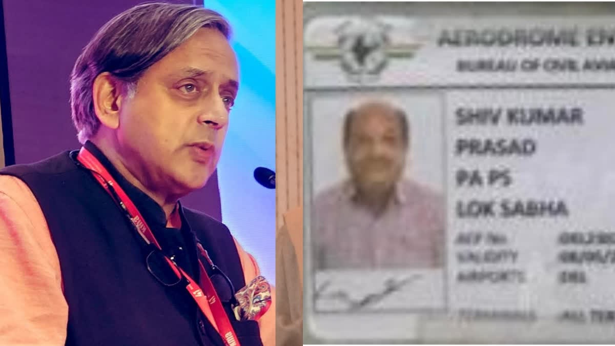 Shashi Tharoor's PA Arrested