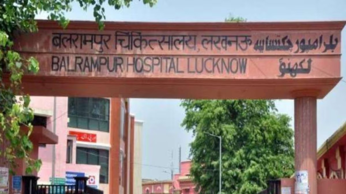 Balrampur Hospital