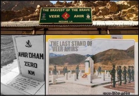 रेजांगला युद्ध