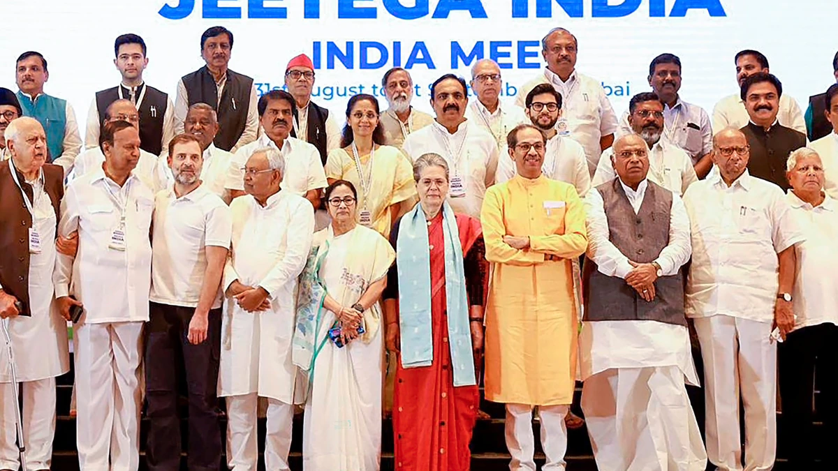 INDIA गठबंधन