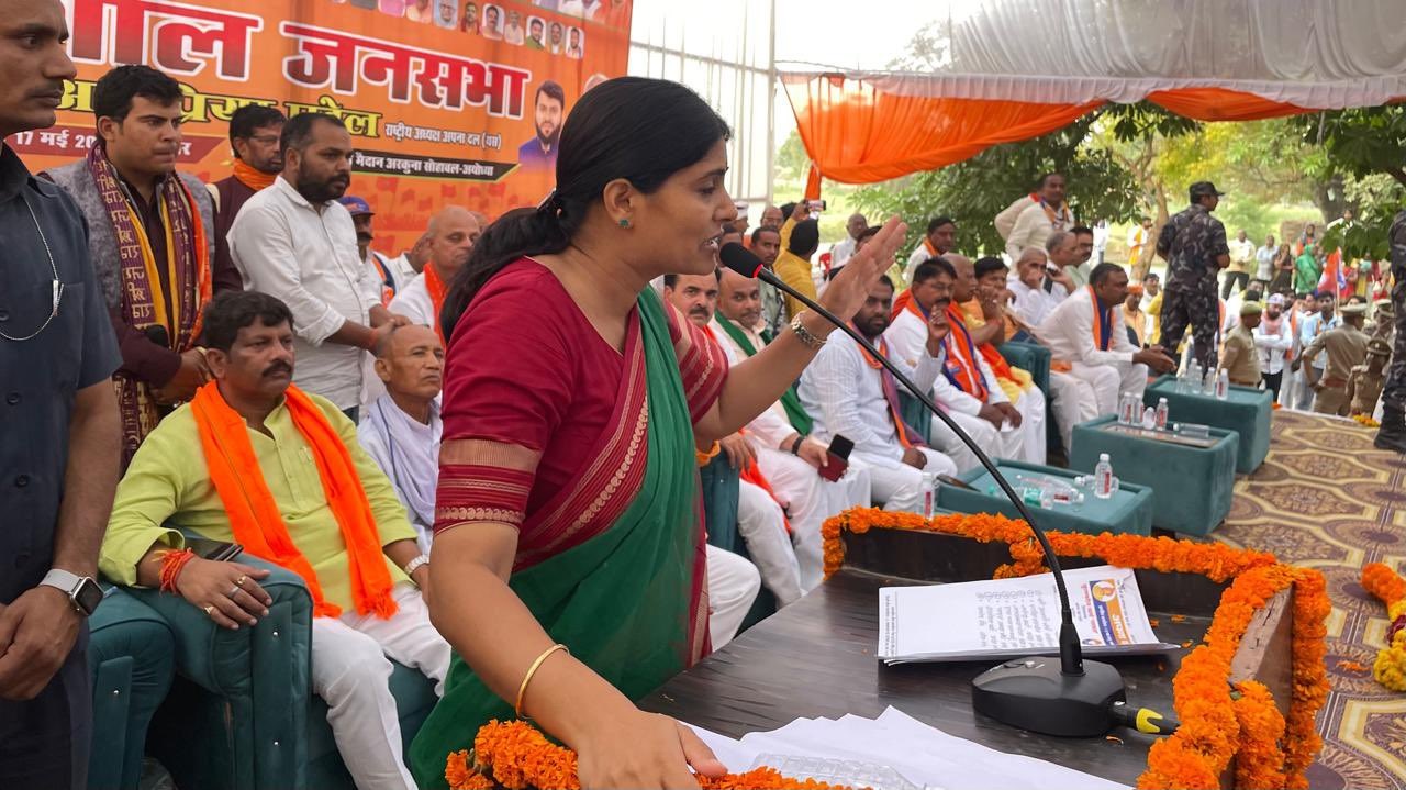 Lok Sabha Election 2024