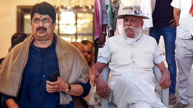 राजा भैया