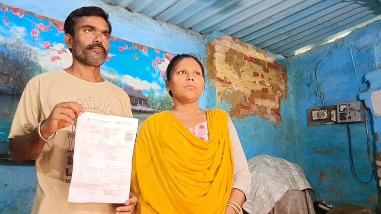 Kanpur Electricity Bill