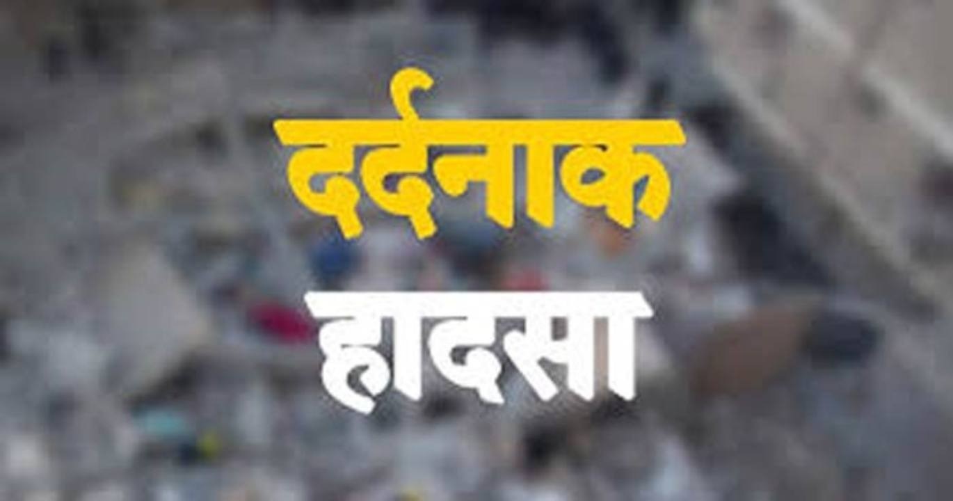 हाथरस में सत्संग