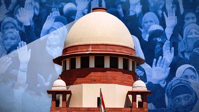 सुप्रीम कोर्ट