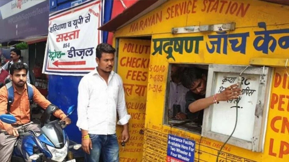 Pollution Checking Rates