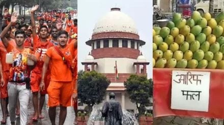 Supreme Court On UP Government