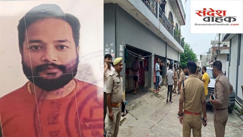 मृतक कारोबारी की फाइल फोटो, जांच करते पुलिस अधिकारी