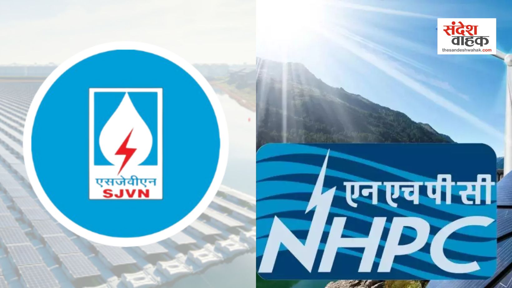 SJVN, NHPC