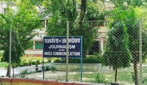 Banaras Hindu University