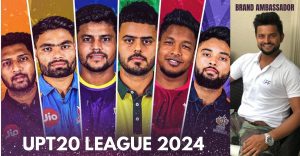 UP T20 League 2024
