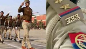 UP Police Constable Recruitment