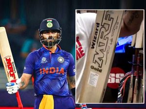 International Cricket Kit Price