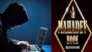 Mahadev Satta App Scam