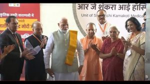 PM Modi Varanasi Visit