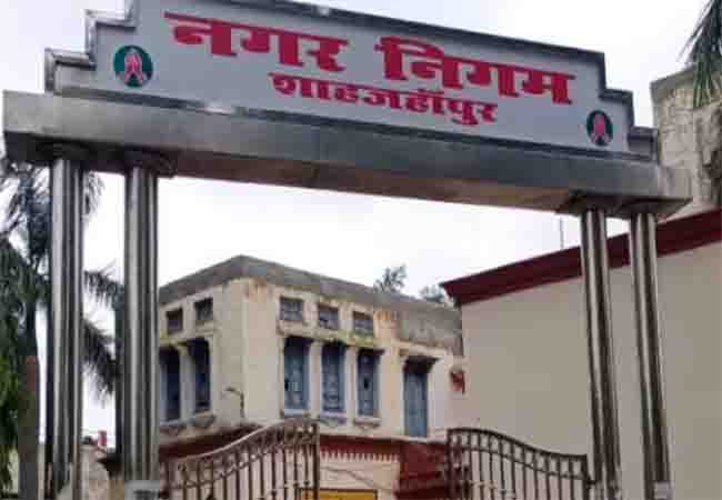 Shahjahanpur Municipal Corporation
