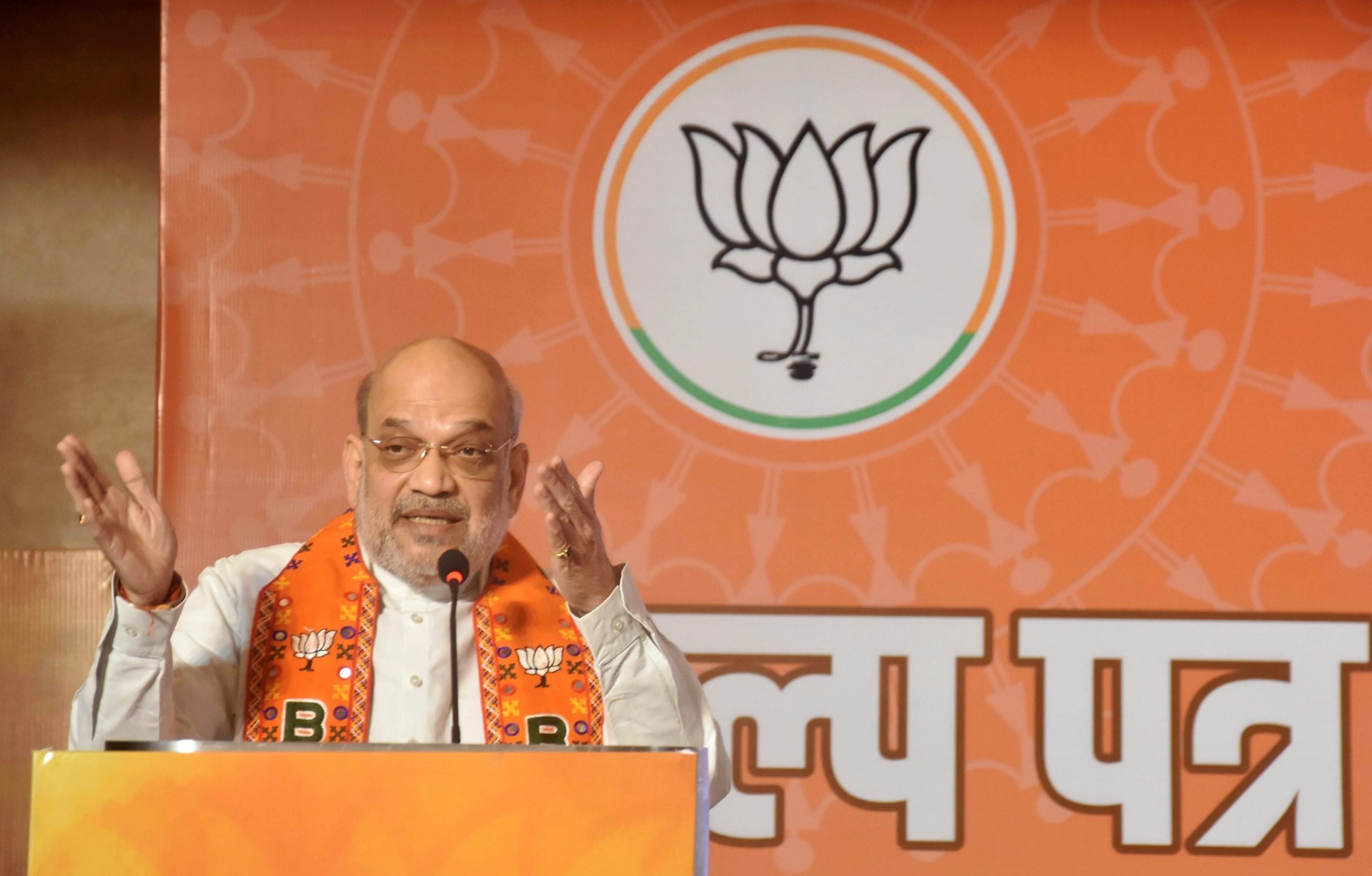 Amit shah Released Jharkhand Manifesto