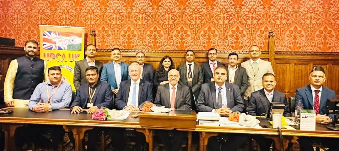 ब्रिटिश संसद में पहली बार आयोजित हुआ यूपी दिवस समारोह, भारत समेत ब्रिटेन की कई हस्तियां जुटीं