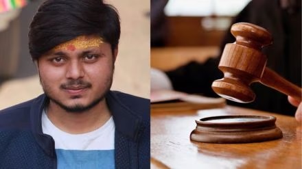 Chandan Gupta Murder Case