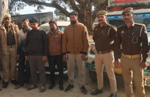 Bareilly Police